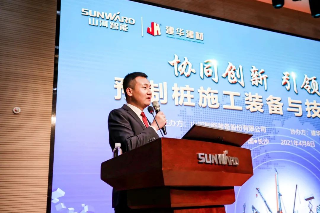 饕餮盛宴！k1体育
•建华建材预制桩施工装备与技术交流会隆重召开