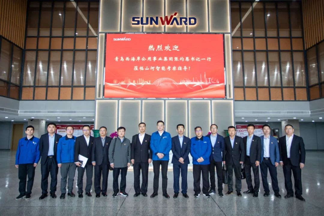 以党建促业务，以业务强党建——青岛西海岸公用事业集团考察k1体育
