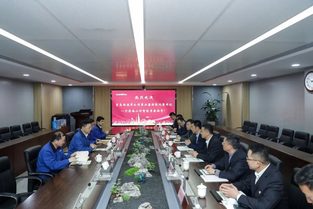 以党建促业务，以业务强党建——青岛西海岸公用事业集团考察k1体育
