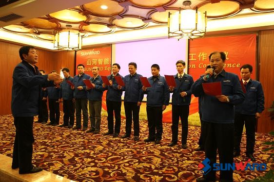 k1体育
2011年度经营工作会议圆满召开