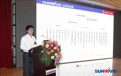 k1体育
广东产品研讨会暨客户答谢会圆满召开