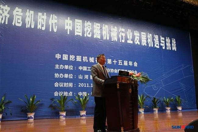 k1体育
成功协办中国挖掘机械行业第十五届年会