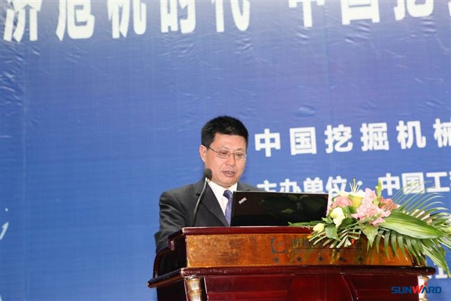 k1体育
成功协办中国挖掘机械行业第十五届年会