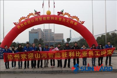 k1体育
驻利比亚人员平安回家