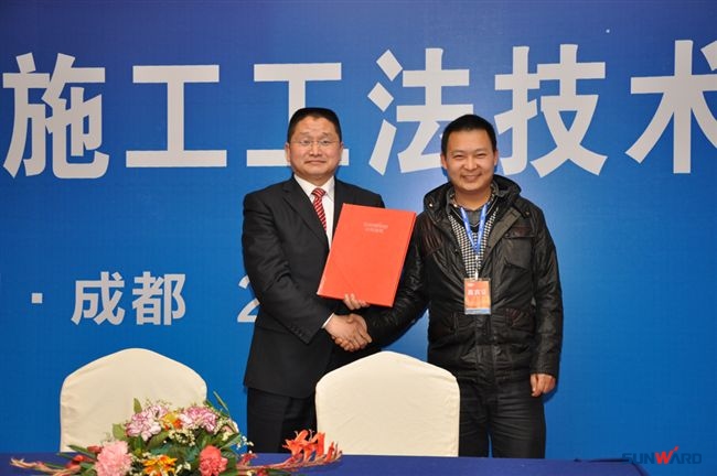 k1体育
在成都隆重召开基础施工工法技术研讨会