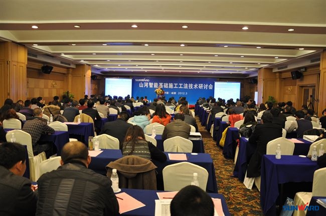 k1体育
在成都隆重召开基础施工工法技术研讨会