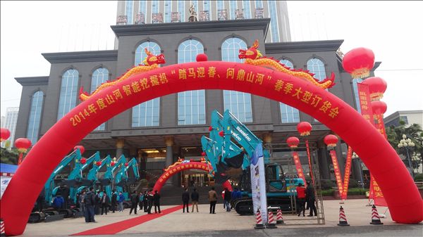 好雨知时节——k1体育
湖南代理商春季订货会圆满成功