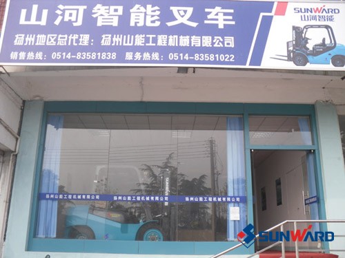 k1体育
叉车深圳、惠州4S店隆重开业