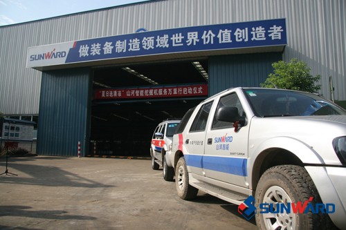 “夏日送清凉”k1体育
挖掘机服务万里行活动正式启动