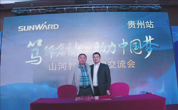 锋尖对麦芒，攻坚创辉煌——k1体育
贵州大型客户交流会现场签约1.2亿元