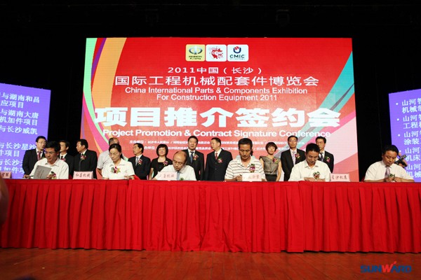 2011配博会盛大开幕 k1体育
彰显主机实力