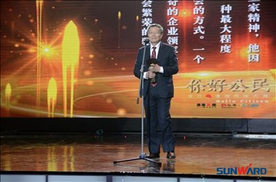 机械装备也风尚——k1体育
董事长何清华荣获年度风尚企业家