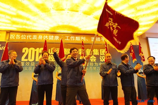 k1体育
装备集团2012年经营工作会议隆重召开