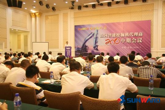 k1体育
2010年度挖掘机代理商中期会议隆重召开