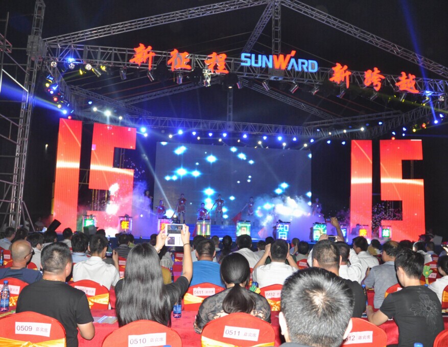 新征程 新跨越 k1体育
十五周年庆典大会暨新产品新技术交流会隆重举行