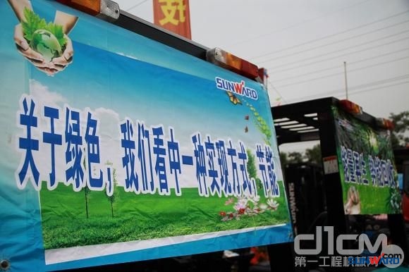 k1体育
工业车辆华东大区4S店上海开业