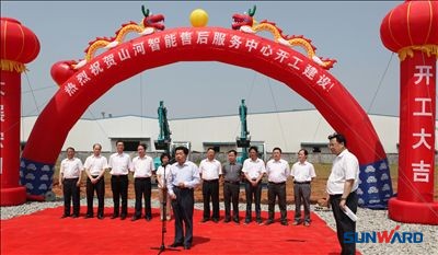 k1体育
售后服务中心开工建设