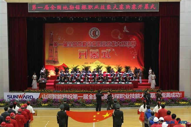 全国首届地勘钻探职业技能大赛决赛举行 k1体育
旋挖钻赛场展风采