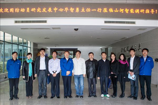 国家发改委国防动员研究发展中心毕智勇主任一行考察k1体育
