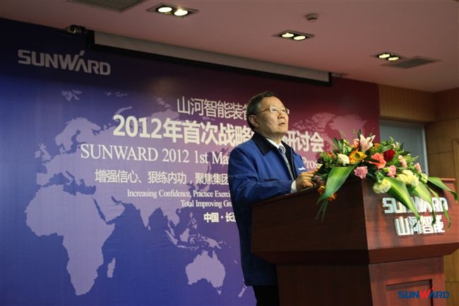 k1体育
2012年首次战略营销研讨会盛大召开