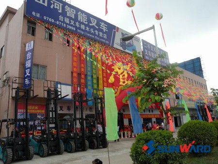 k1体育
-东莞市台福叉车有限公司樟木头专营店开业