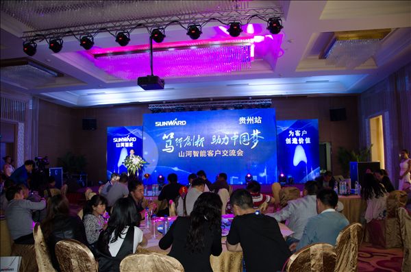 锋尖对麦芒，攻坚创辉煌——k1体育
贵州大型客户交流会现场签约1.2亿元