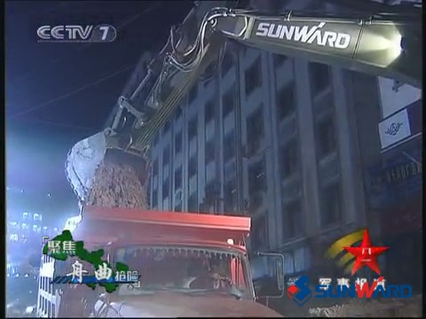 k1体育
SWE360挖掘机在舟曲救灾中立功劳 时间：2010.08.19 字号   