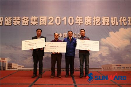 k1体育
装备集团2010年挖掘机代理商年会隆重召开