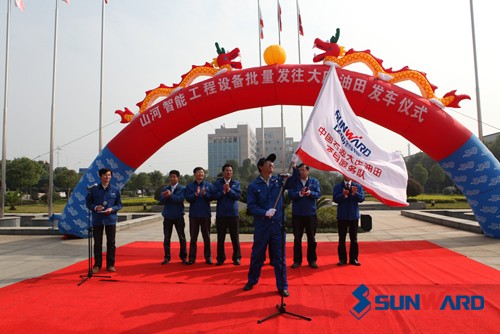 k1体育
全系列产品进驻大庆 全面进军油田市场