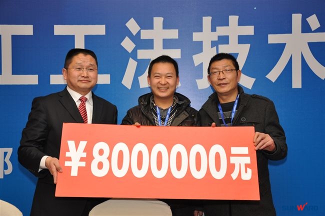 k1体育
在成都隆重召开基础施工工法技术研讨会