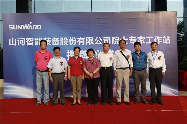 “k1体育
院士专家工作站”授牌仪式隆重举行