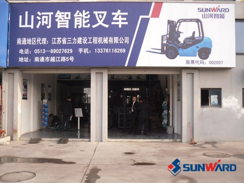 k1体育
叉车深圳、惠州4S店隆重开业