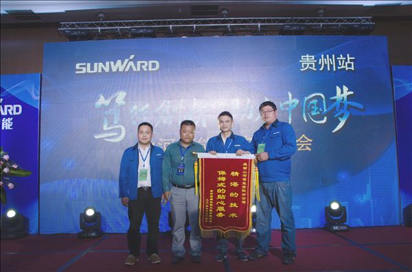 锋尖对麦芒，攻坚创辉煌——k1体育
贵州大型客户交流会现场签约1.2亿元