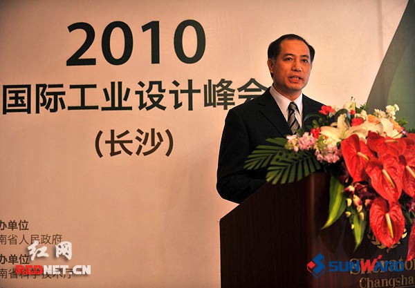 喜报：k1体育
获“芙蓉杯”“企业创新奖”