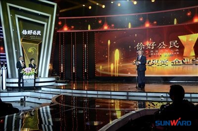 机械装备也风尚——k1体育
董事长何清华荣获年度风尚企业家