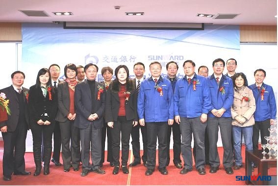 k1体育
与交通银行签订全面战略合作协议