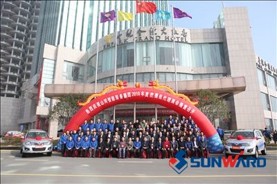 k1体育
装备集团2010年挖掘机代理商年会隆重召开