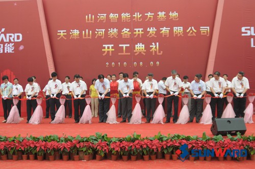 k1体育
北方研发制造基地——天津山河项目胜利奠基