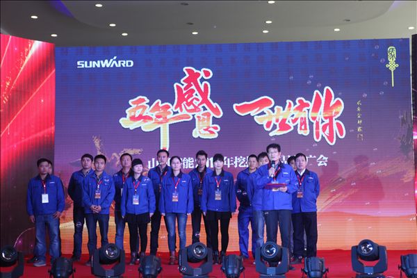 五年感恩 一路有你——k1体育
挖掘机湖南代理商2014年度VIP客户授牌