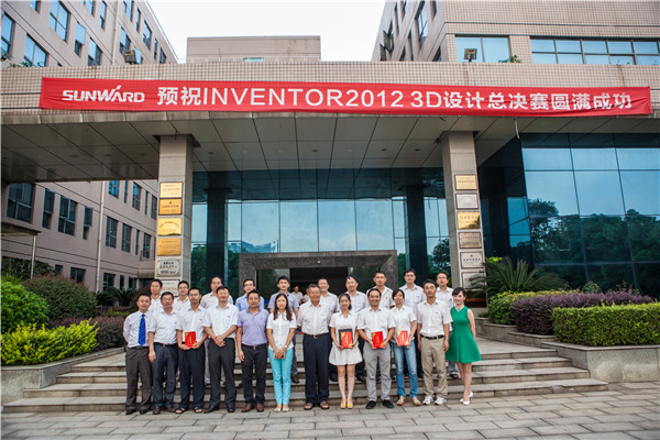 k1体育
Inventor2012 3D设计大赛圆满结束