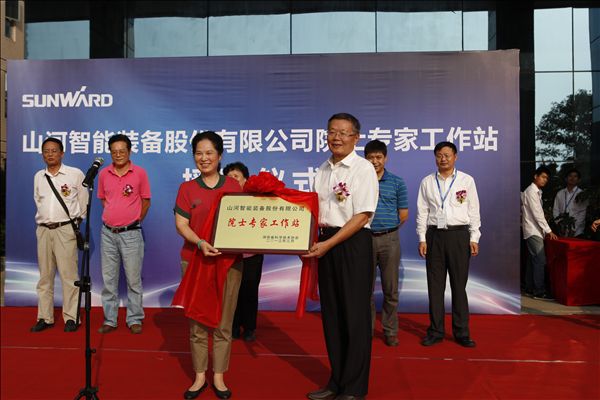 “k1体育
院士专家工作站”授牌仪式隆重举行