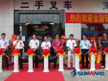 k1体育
-东莞市台福叉车有限公司樟木头专营店开业