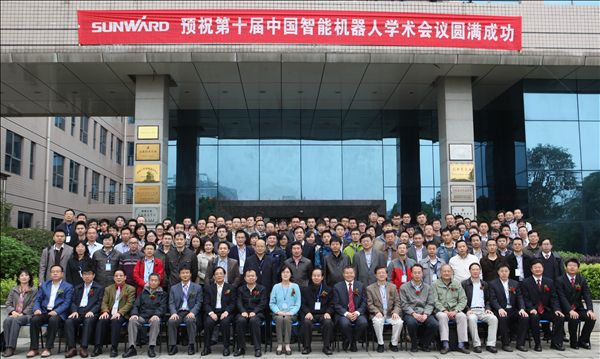 k1体育
成功承办第十届中国智能机器人学术会议