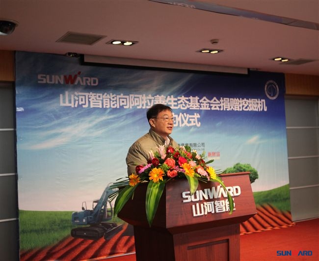 k1体育
向阿拉善生态基金会捐赠挖机