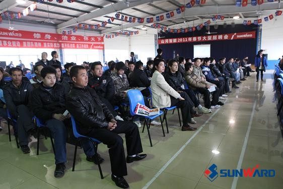 k1体育
兔年新春纳贤