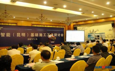 k1体育
昆明施工工法研讨会顺利召开