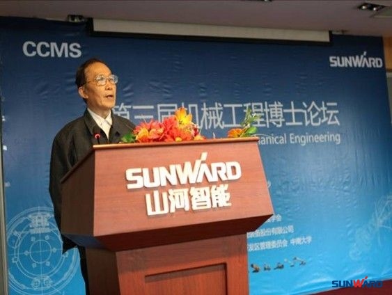 k1体育
成功承办第三届机械工程博士论坛