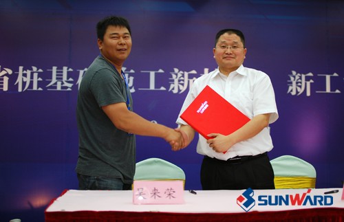 k1体育
创新桩基础施工技术江西受关注