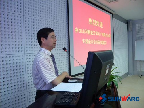 k1体育
叉车与广州天力叉车公司举行专题座谈会