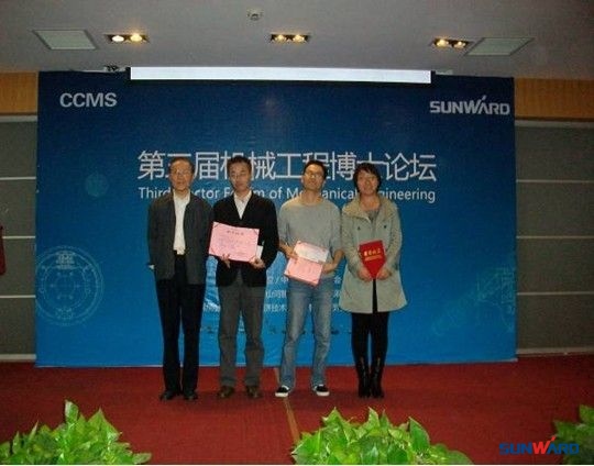 k1体育
成功承办第三届机械工程博士论坛